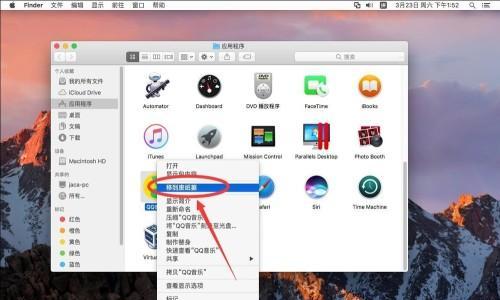 iOS清理系统数据的步骤（快速清理iOS设备中的无用数据，提升设备性能）