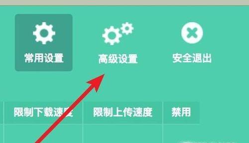 路由器登陆管理界面全攻略（一次搞定路由器设置，让你上网更畅快）