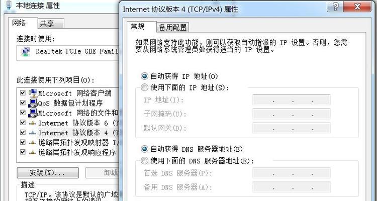 路由器登陆管理界面全攻略（一次搞定路由器设置，让你上网更畅快）