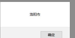 JavaScript中遍历数组加到新数组的方法详解（掌握JavaScript中遍历数组的几种方法，实现将元素加入新数组）