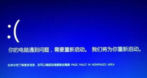 解决手机频繁重启问题的有效措施（挥别频繁重启，手机重获稳定运行）