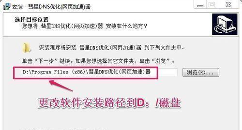 提升网络速度与安全！推荐优质DNS地址（解析更快速、上网更稳定、保护隐私安全的DNS服务来啦！）