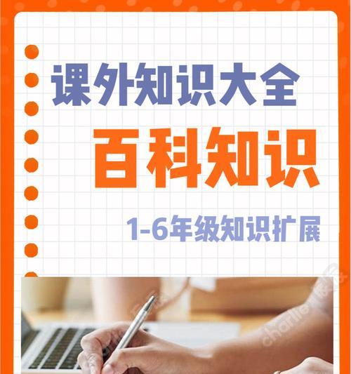 采购员必备基本知识大全（助力采购员成为选手的15个关键要点）