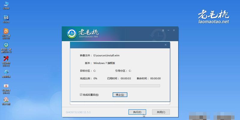 一键还原重装系统的注意事项（保护数据、备份重要文件、选择可靠工具的重要性）