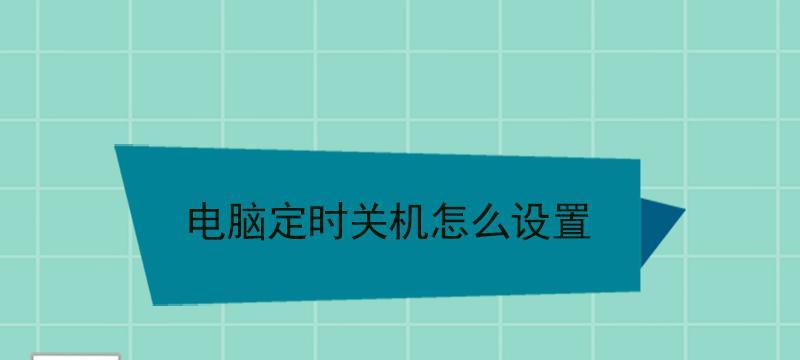 电脑突然关机无法开机，如何解决？（关机救援）