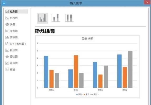 数据分析（揭示数据背后的洞察力，改善业务决策）