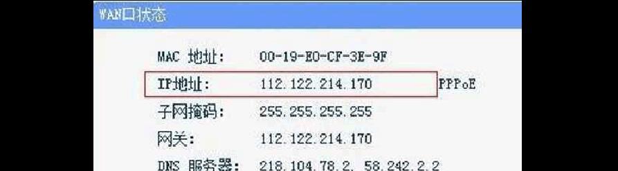 通过IP地址修改免费软件推荐（提升网络体验，个性化软件推荐方案的探讨）