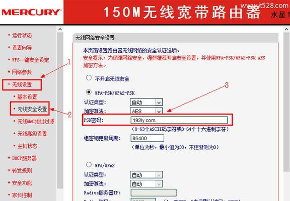 如何使用双路由器实现高速稳定的网络连接（利用双路由器的连接方法优化家庭网络环境）