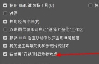 如何选择适合PS的笔记本电脑配置（一步步解析，轻松选购满足你的需求）