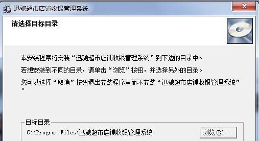 门店收银管理系统操作方法（简单易学的门店收银管理系统操作方法）