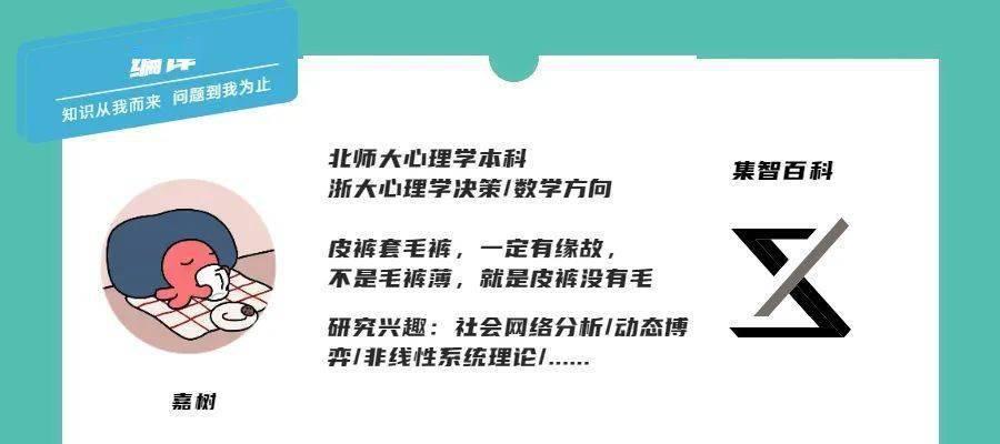 理性的意义与重要性（探寻理性的本质，引领智慧人生）