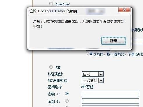 如何修改路由器WiFi密码（简单教程让你轻松保护家庭网络）