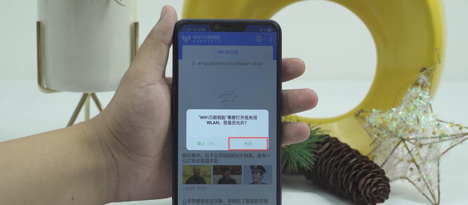 快速获取自家WiFi密码的方法（以手把手教你查看WiFi密码，让你的网络连接更加便捷）