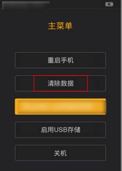 关机状态下恢复出厂设置，轻松解决手机问题（快速恢复出厂设置，让手机焕然一新）