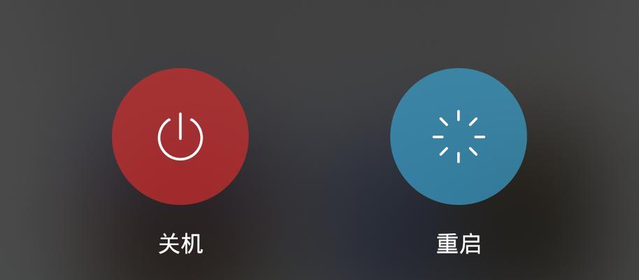 关机状态下恢复出厂设置，轻松解决手机问题（快速恢复出厂设置，让手机焕然一新）