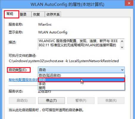 电脑无法连接网络的原因（详解电脑无法连接网络的常见问题及解决方法）