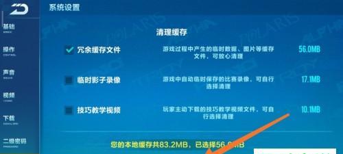 QQ登录解决步骤详解（轻松掌握QQ登录技巧，畅享社交网络）