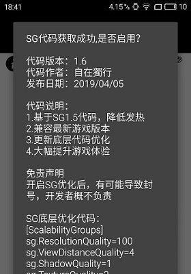 提高画质清晰度的软件推荐（优秀软件推荐帮助你提升图像画质清晰度）