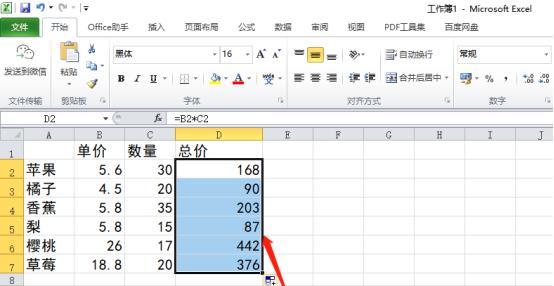 深入了解表格函数公式大全及图解（提高工作效率的必备工具）