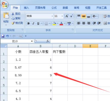 深入了解表格函数公式大全及图解（提高工作效率的必备工具）