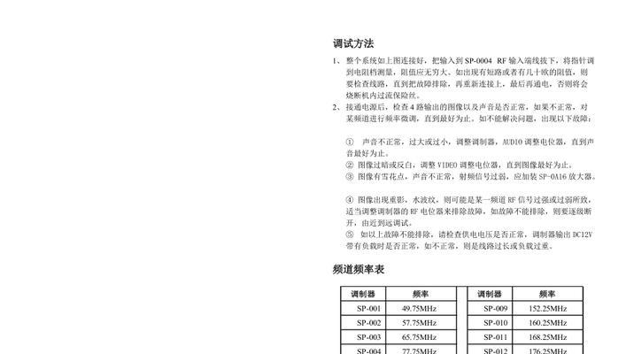 电脑651调制解调器修复技巧大揭秘（解决651调制解调器问题的有效方法及注意事项）