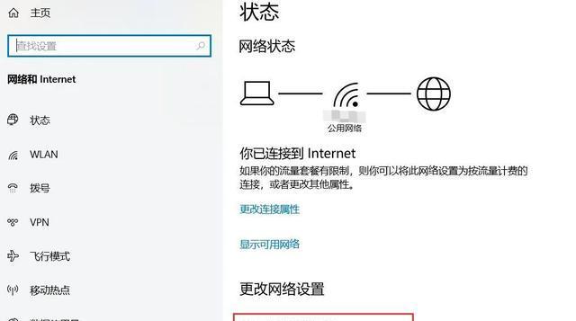 如何将台式电脑连接到无线WiFi网络（简单易行的连接教程，让您的台式电脑上网更便捷）