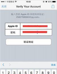 如何注册一个新的AppleID（详细步骤教你如何创建一个新的AppleID）