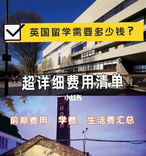 出国留学申请步骤及注意事项（一步步助你顺利申请出国留学）