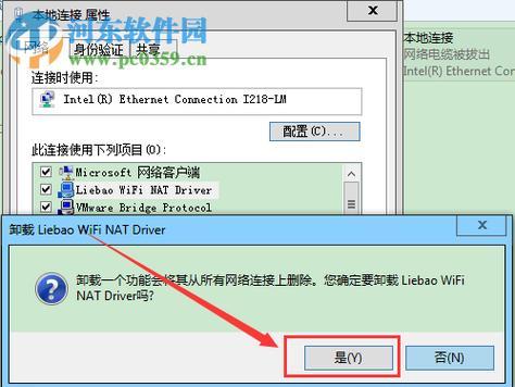 电脑无法连接WiFi？这4种方法可以帮你解决问题！（解决电脑连接WiFi问题的四种方法及操作步骤）