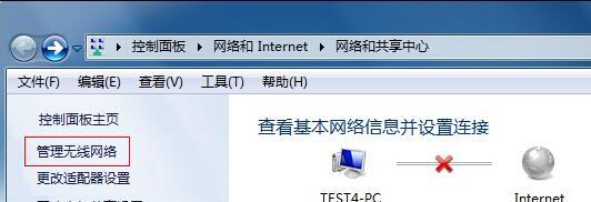 电脑无法连接WiFi？这4种方法可以帮你解决问题！（解决电脑连接WiFi问题的四种方法及操作步骤）