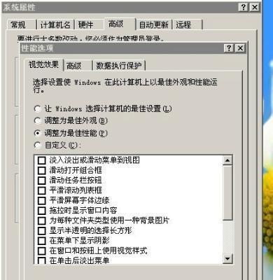 如何正确设置虚拟内存以优化电脑性能（一步步教你设置16g内存的虚拟内存，让电脑跑得更顺畅）