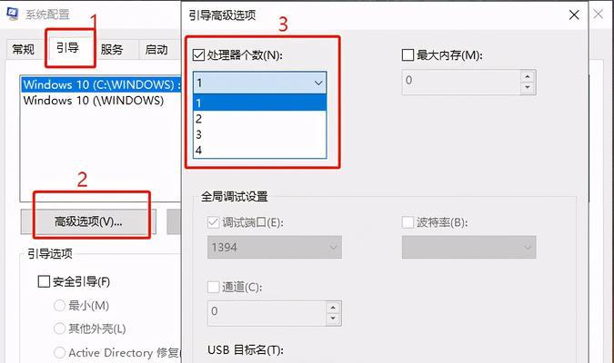 如何提升电脑开机速度的有效方法（教你减少开机时间的技巧与窍门）