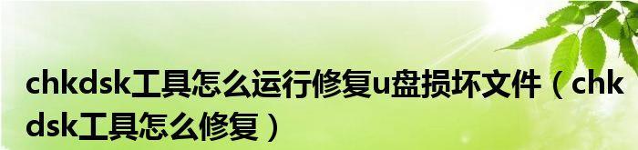 利用CMD清理C盘垃圾文件（通过命令行轻松清理C盘垃圾，提升电脑性能）