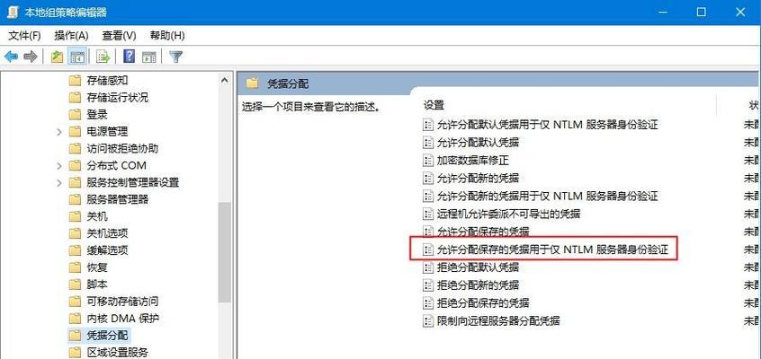 掌握Win10正在运行的程序，提高电脑使用效率（从任务管理器到命令行，深入了解Win10程序管理技巧）