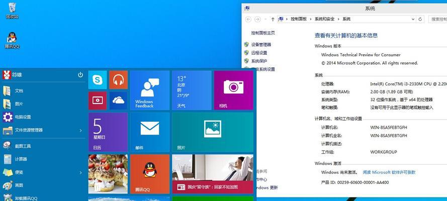 掌握Win10正在运行的程序，提高电脑使用效率（从任务管理器到命令行，深入了解Win10程序管理技巧）