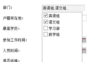 详解DropdownList控件用法（如何使用和优化DropdownList控件在网页中实现下拉菜单功能）