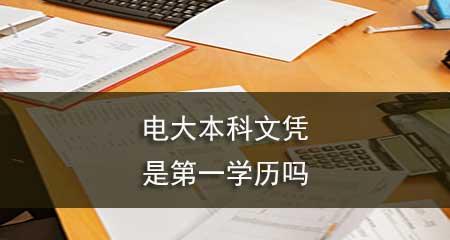 如何通过提升方法和技巧来弥补低学历的不足？（低学历者必备的提升方法和技巧，让你事半功倍！）