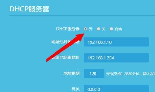 Win10以太网无有效IP原因（详解Win10以太网无有效IP的原因及解决方法）