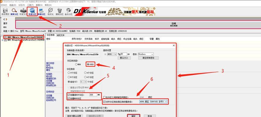 4K对齐设置方法（逐步优化显示效果，让4K屏幕发挥潜力）