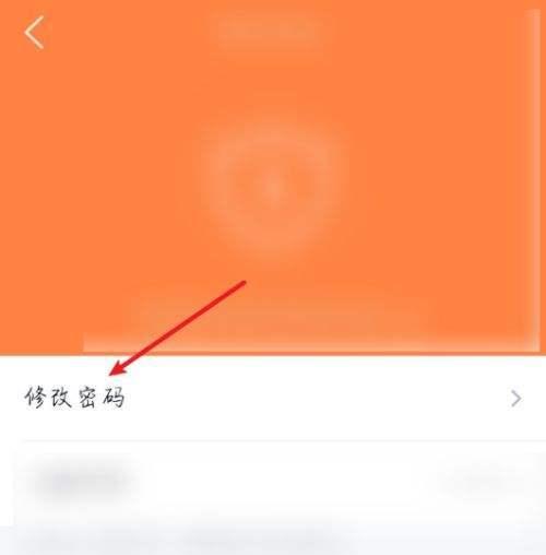 一键修改QQ密码，保护账号安全（简单操作，立即提升账号安全级别）