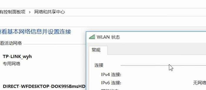 电脑台式机连接WiFi教程（一步步教你如何将台式机连接到无线网络）