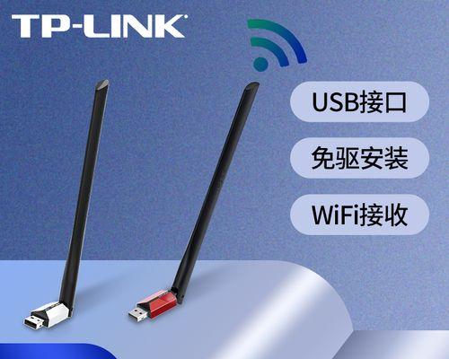 电脑台式机连接WiFi教程（一步步教你如何将台式机连接到无线网络）