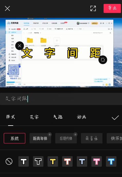 便捷的图片文字提取软件推荐（利用以扫图片提取文字软件，轻松实现图片转文字识别）