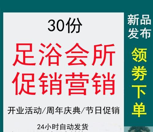 开业活动营销策划方案（以创意和互动打造难忘的开业活动体验）