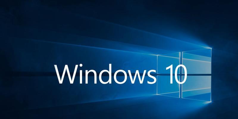 Win10系统最低配置要求（满足Win10系统最低配置要求的硬件和软件要素）