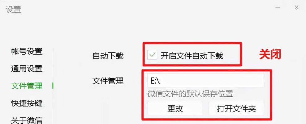 清理电脑C盘空间的10个有效方法（最快速、最简便的C盘清理技巧）