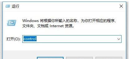 Win10共享打印机的完美解决方案（技巧、操作步骤和注意事项）