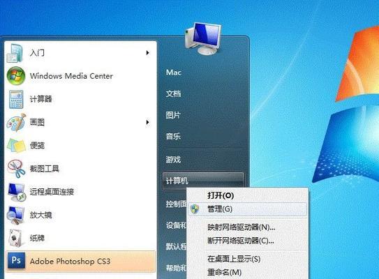 Win10共享打印机的完美解决方案（技巧、操作步骤和注意事项）