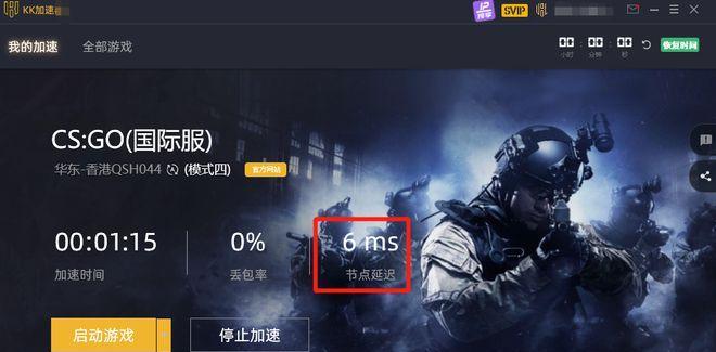 CSGO中如何去掉数据栏（轻松观看CSGODemo，专注游戏体验）