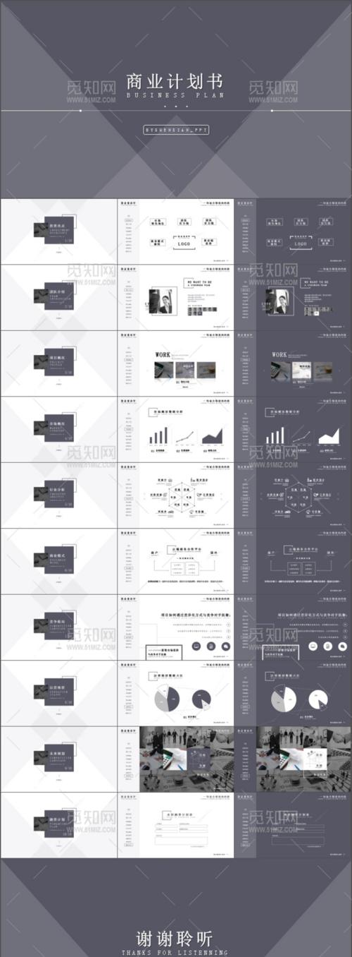 优化PPT图片填充调整排版的技巧（提升演示效果，让PPT更具吸引力）